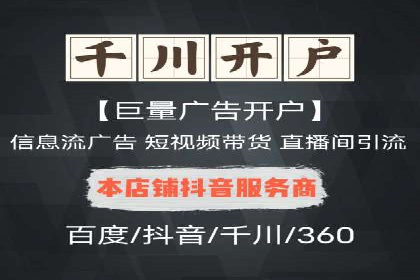 竞价SEM托管如何助力企业降低广告成本