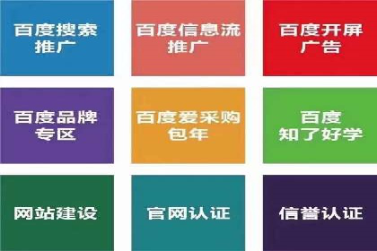 抖音信息流广告案例分享