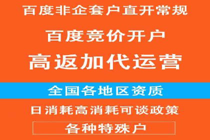 精准投放策略——信息流广告实战案例