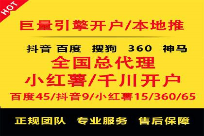 信息流广告公司案例解析：跨渠道广告整合营销