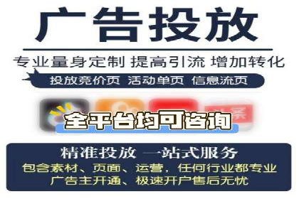 电商行业中的信息流代理策略与效果评估